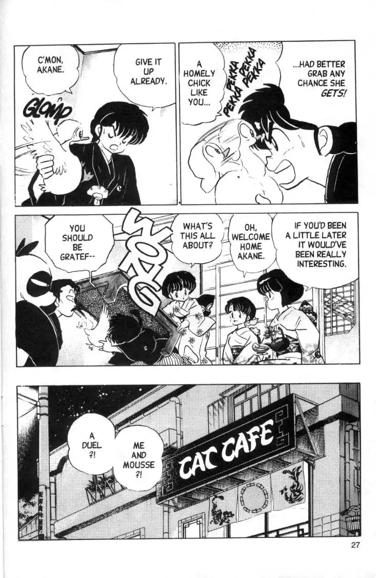 Ranma 1/2 Chapter 98 11